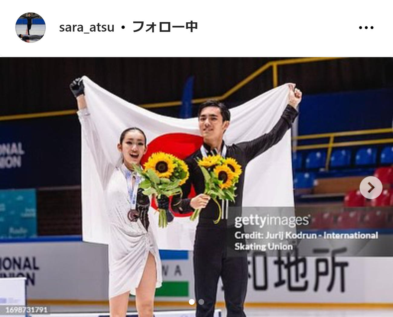 「さらあつ」のインスタグラムから