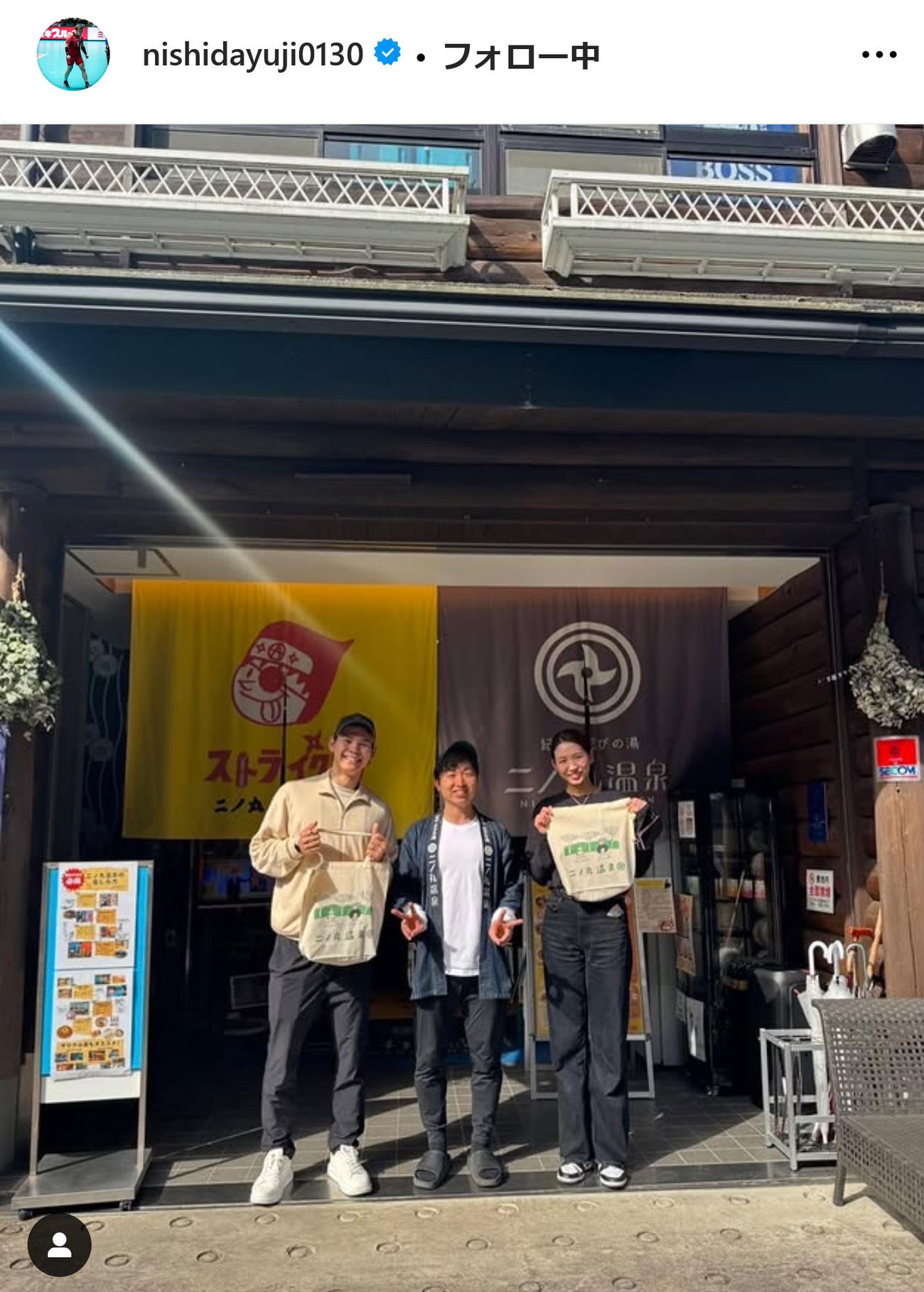 西田有志インスタグラムから