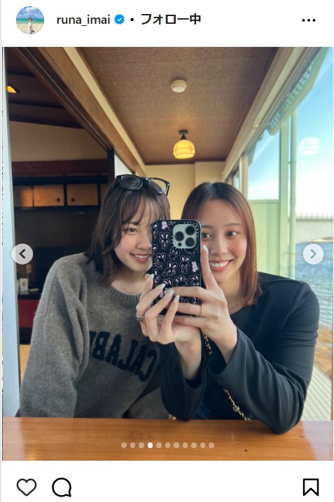 今井月のインスタグラムから