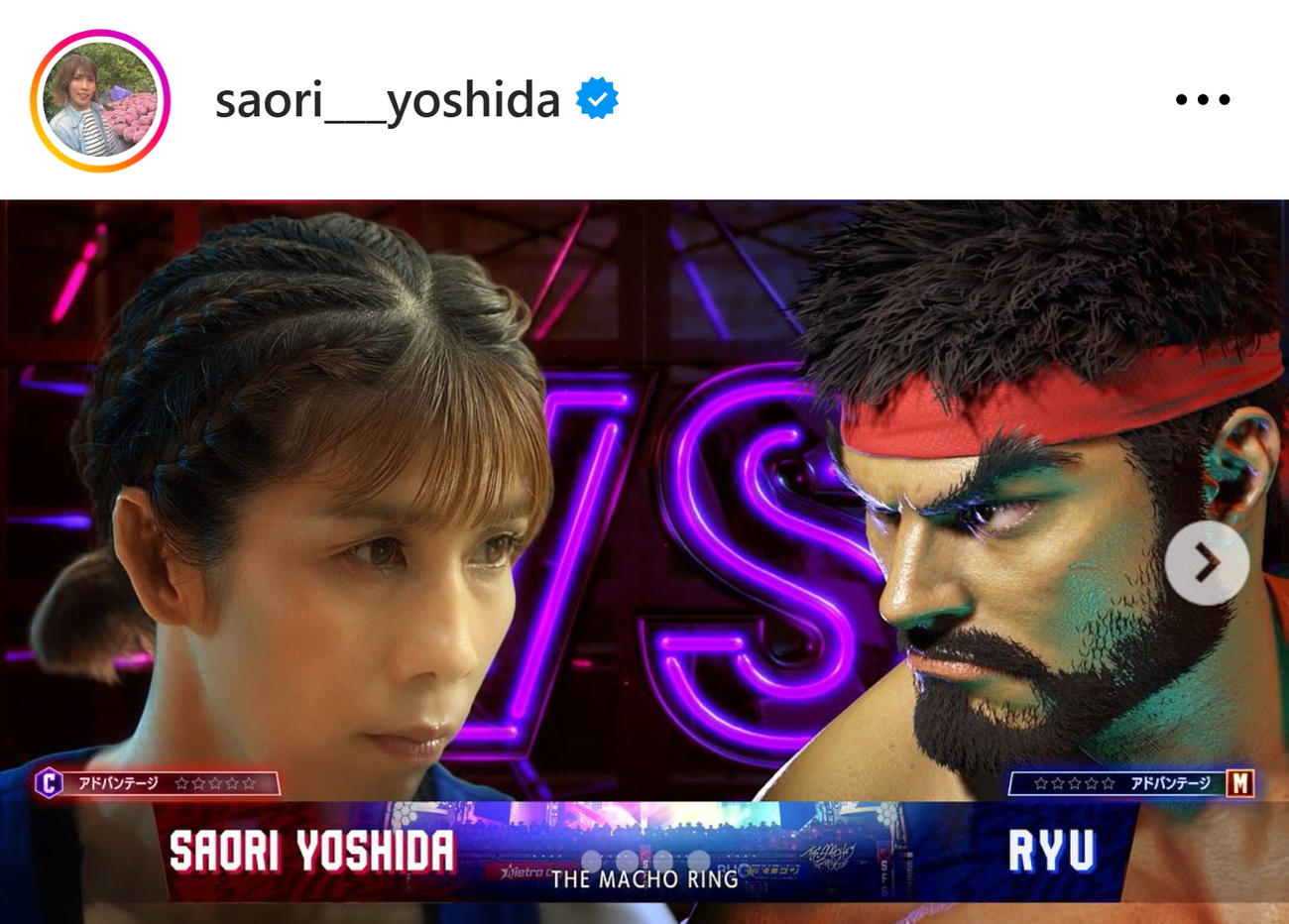 吉田沙保里さんのインスタグラムから