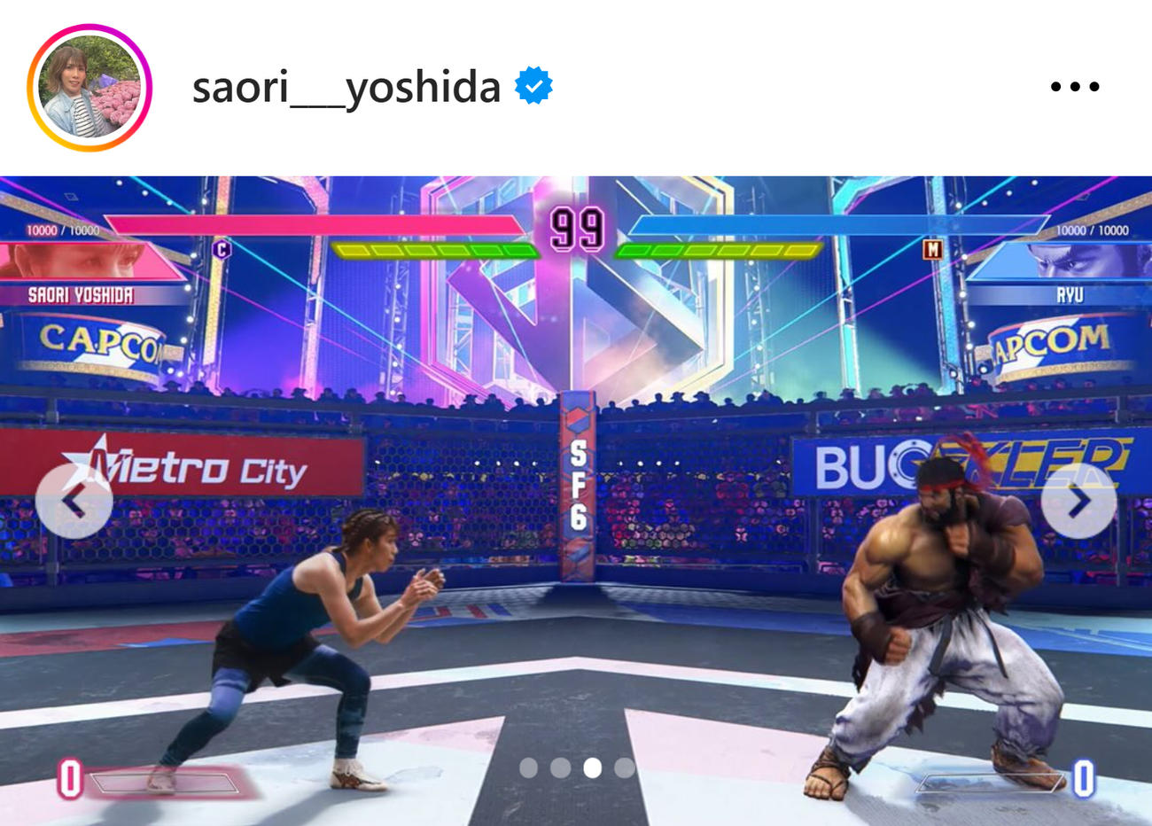 吉田沙保里さんのインスタグラムから