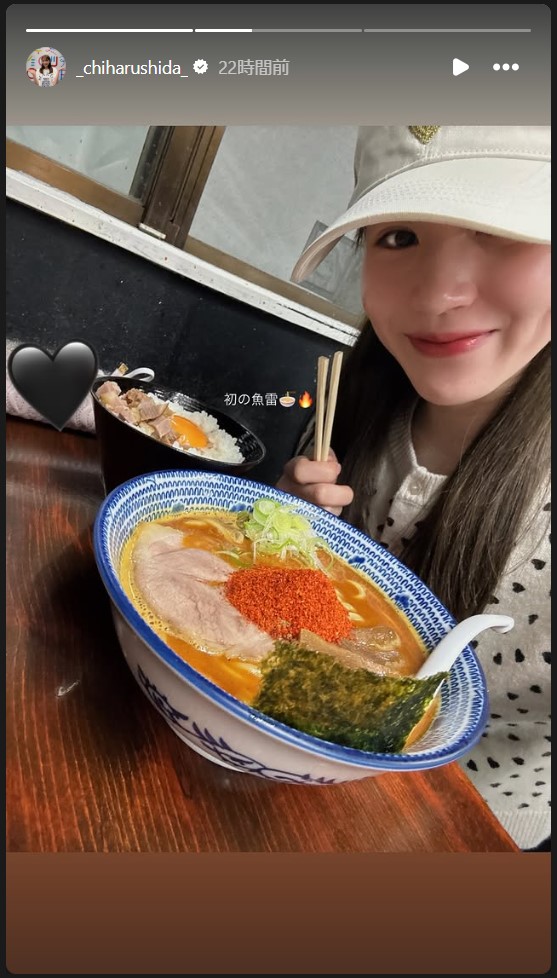 志田千陽のストーリーズから