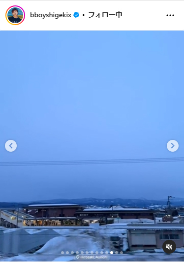 Shigekixのインスタグラムから