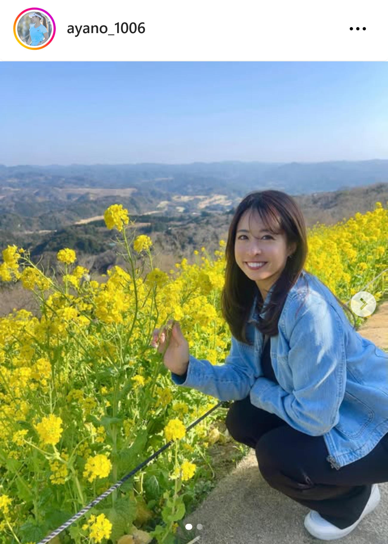 園田彩乃のインスタグラムから