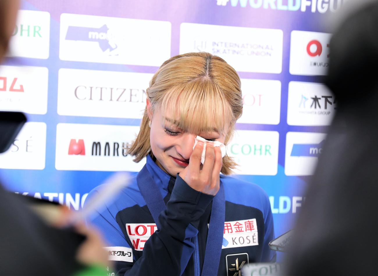 世界選手権女子フリー後の取材で涙を拭う坂本花織（撮影・藤塚大輔）