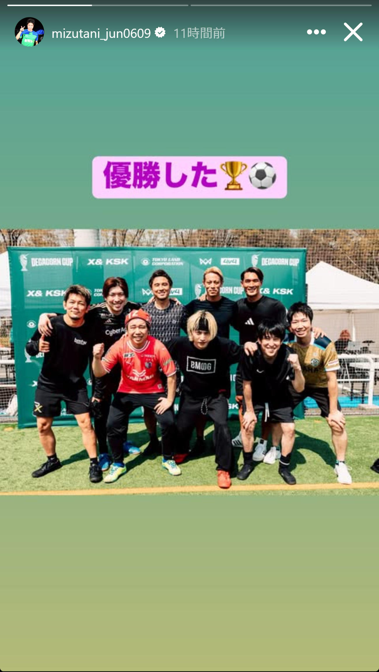 水谷隼氏のインスタグラムから