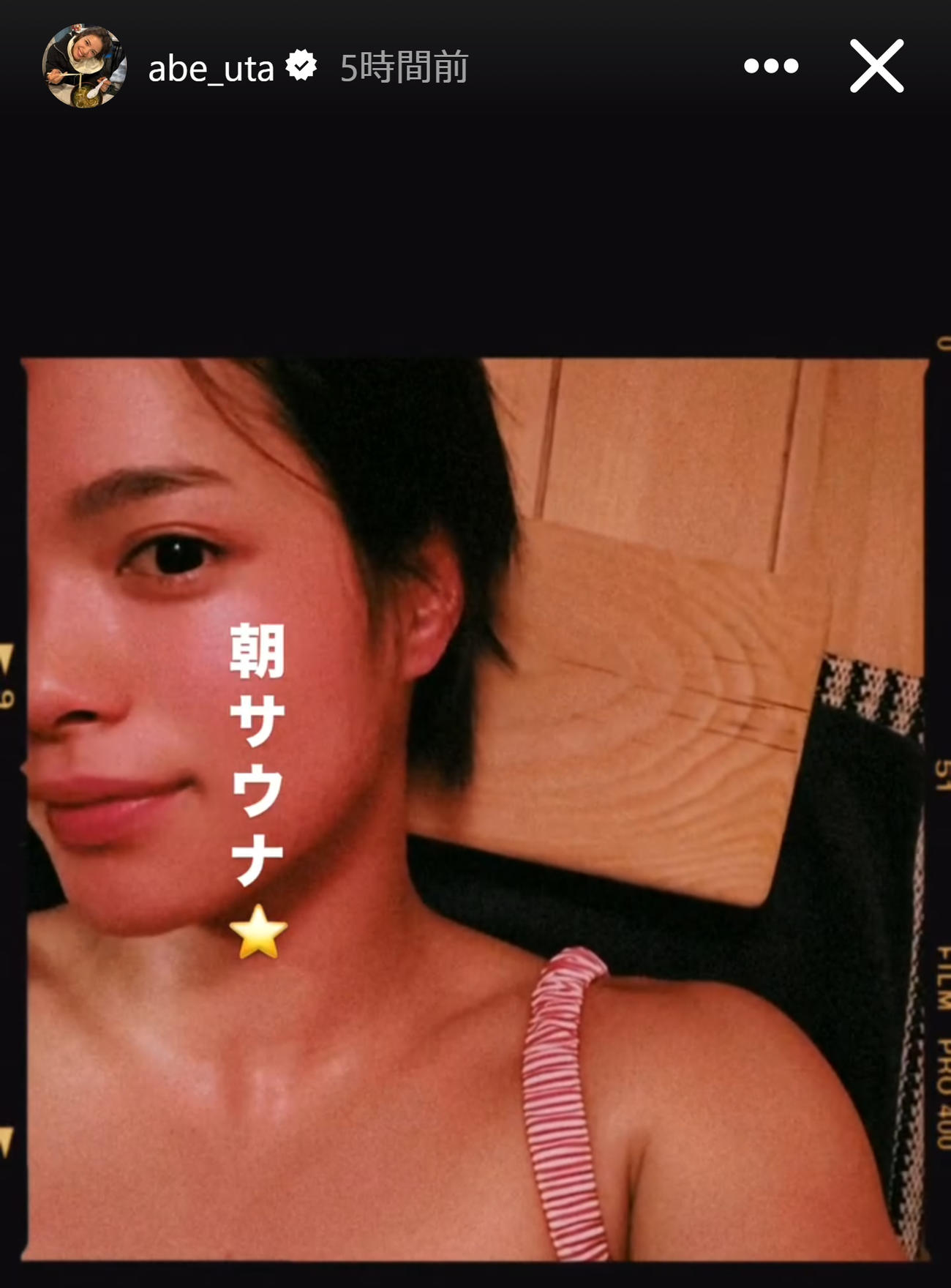 阿部詩のインスタグラムから