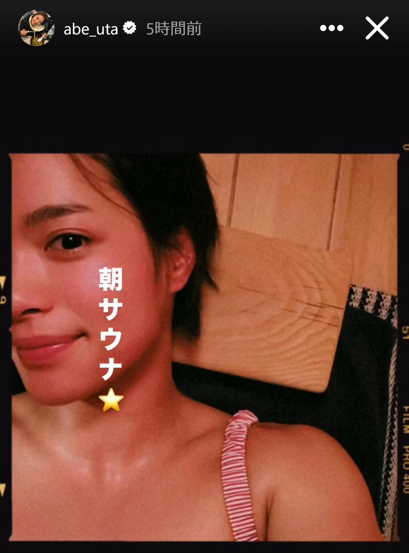 阿部詩のインスタグラムから