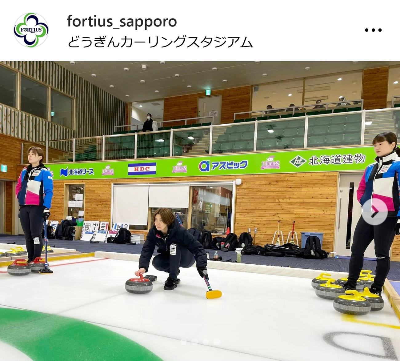 フォルティウスのインスタグラムから
