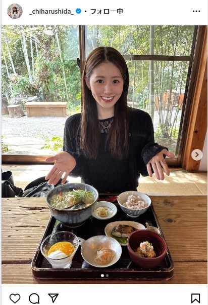 志田千陽のインスタグラムから