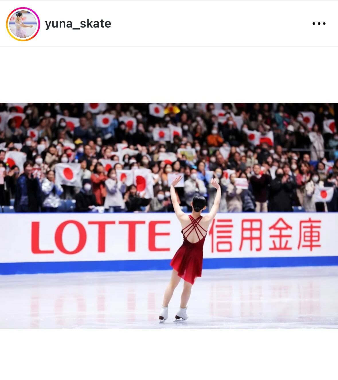 青木祐奈のインスタグラムから