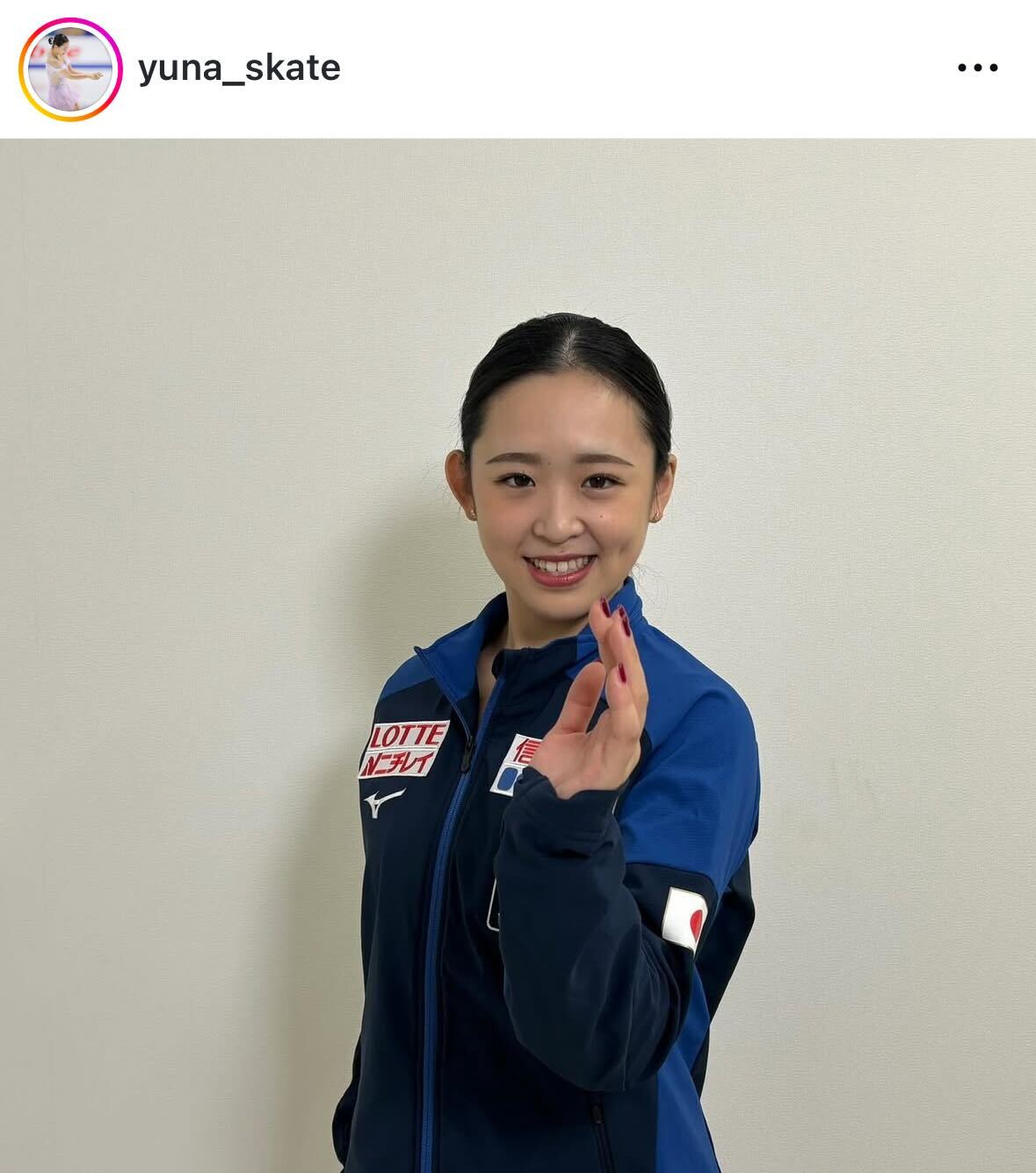 青木祐奈のインスタグラムから