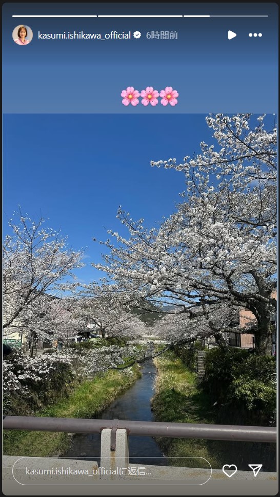 石川佳純さんのストーリーズから
