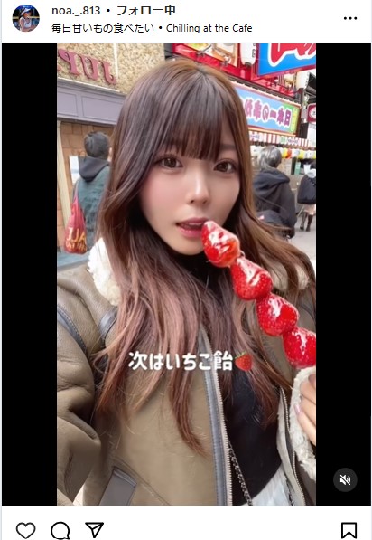 衣笠乃愛のインスタグラムから