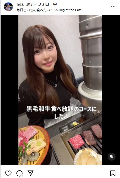 衣笠乃愛のインスタグラムから