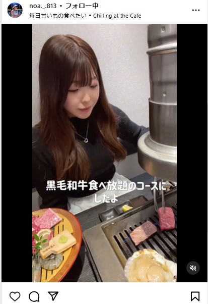 衣笠乃愛のインスタグラムから