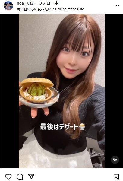 衣笠乃愛のインスタグラムから