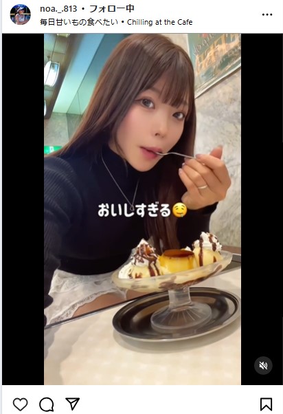 衣笠乃愛のインスタグラムから
