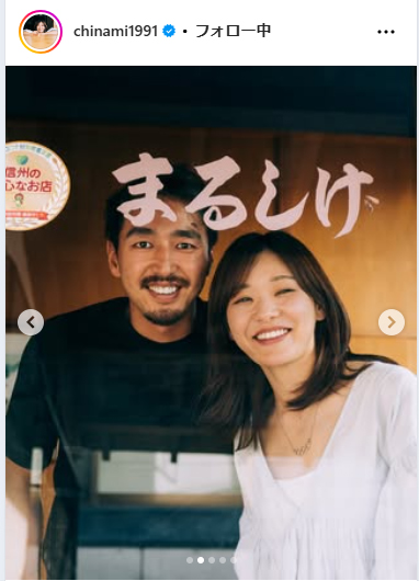 吉田知那美のインスタグラムから