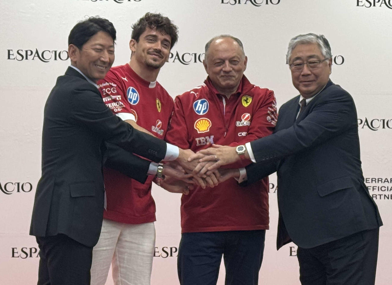 スポンサーシップ契約締結発表会見で握手する左から興和田渕浩之ホスピタリティ事業部長、フェラーリドライバーのシャルル・ルクレール、フェラーリプリンシパルのフレデリック・バスール、興和三輪芳弘社長
