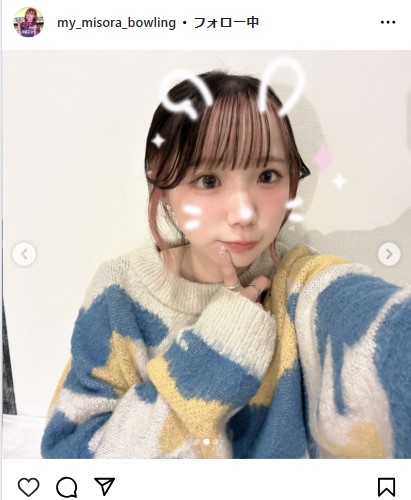 緒方美空のインスタグラムから