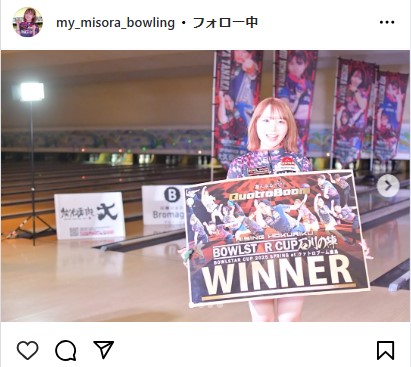 緒方美空のインスタグラムから