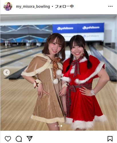 緒方美空のインスタグラムから