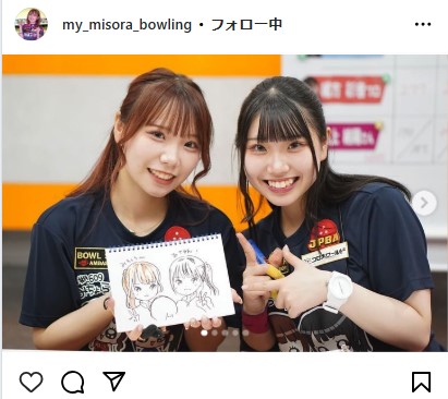 緒方美空のインスタグラムから