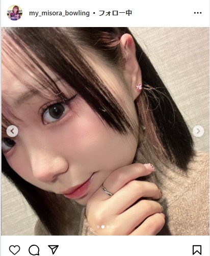 緒方美空のインスタグラムから