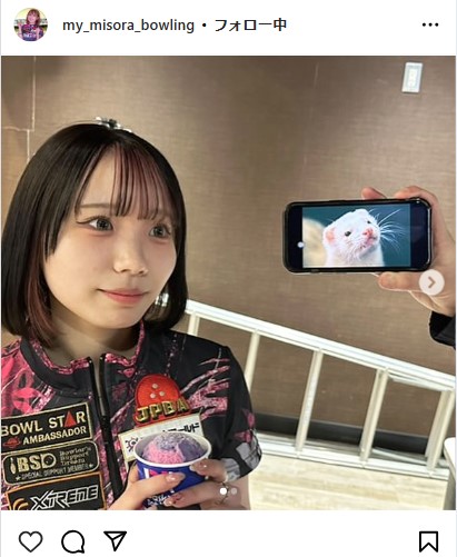 緒方美空のインスタグラムから