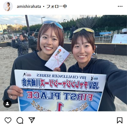 白幡亜美のインスタグラムから