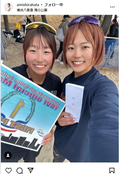 白幡亜美のインスタグラムから