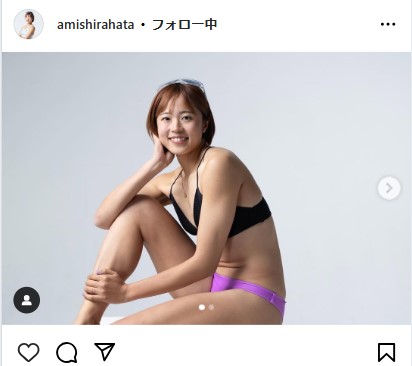白幡亜美のインスタグラムから