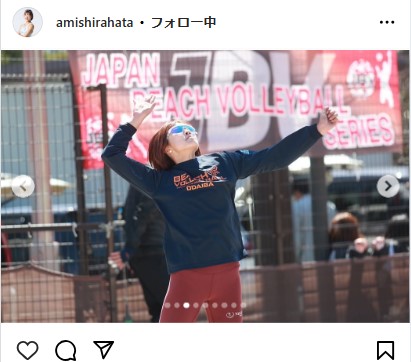 白幡亜美のインスタグラムから