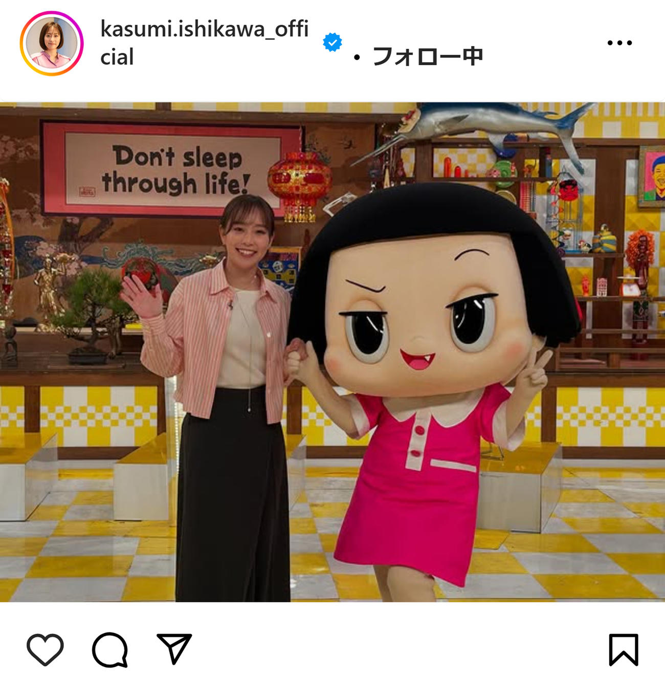 石川佳純さんのインスタグラムから