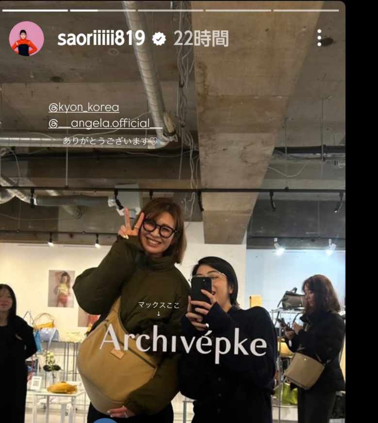 木村沙織さんのインスタグラムから
