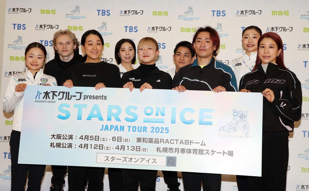 記念写真に納まる前列左から島田麻央、浅田真央、坂本花織、高橋大輔、村元哉中、後列左からイリア・マリニン、三浦璃来、木原龍一、千葉百音（撮影・加藤哉）