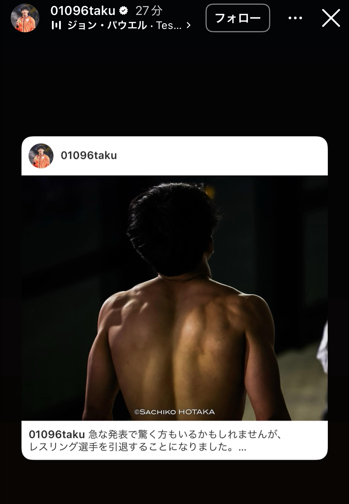 乙黒拓斗のインスタグラムから