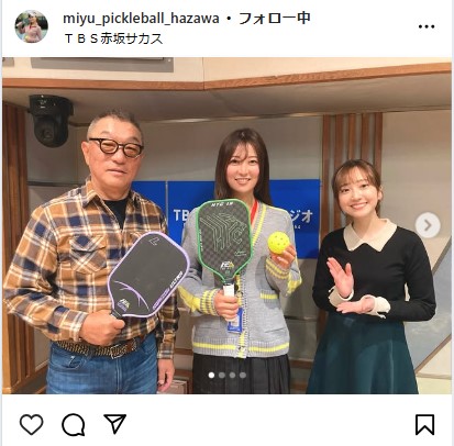 羽沢未宥のインスタグラムから