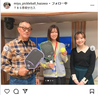 羽沢未宥のインスタグラムから