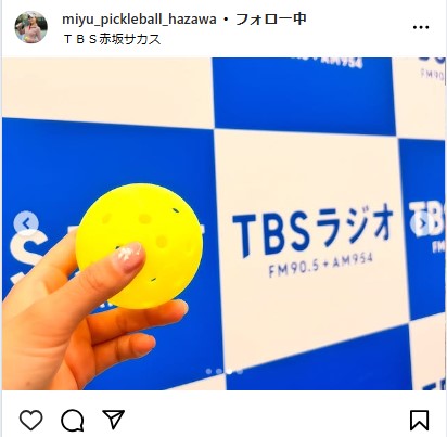 羽沢未宥のインスタグラムから