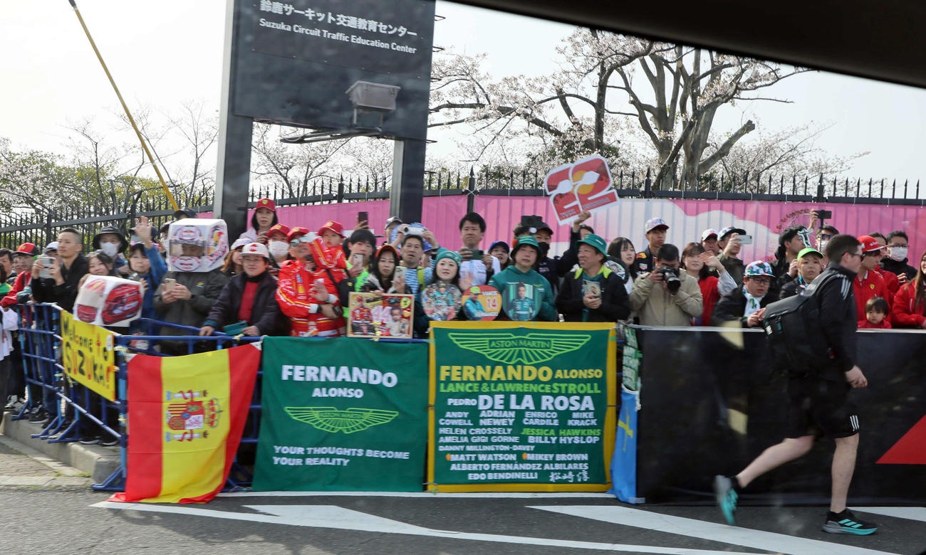 ゲート前で選手を待つファン（撮影・宮崎幸一）