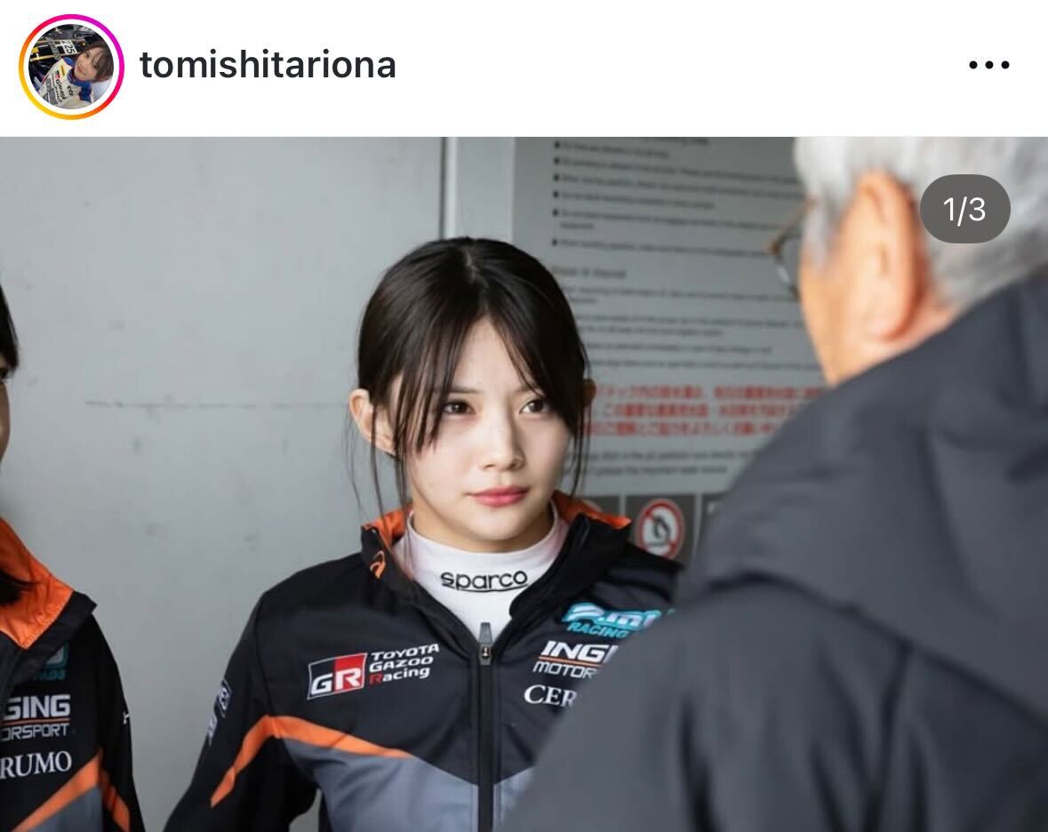 富下李央菜のインスタグラムから