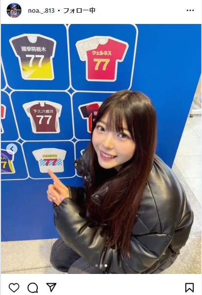 衣笠乃愛のインスタグラムから