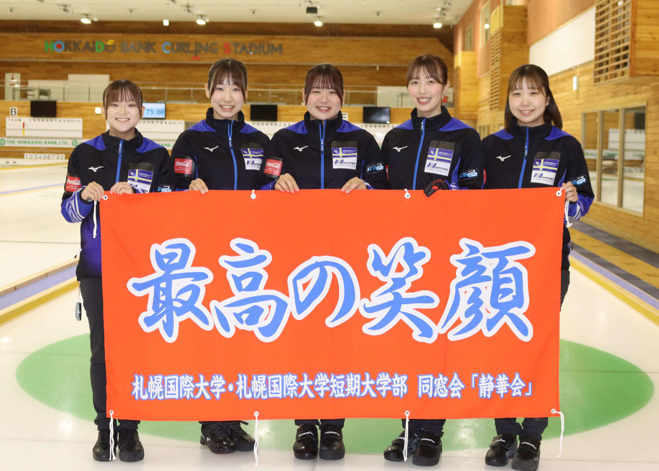 カーリングの世界ジュニア選手権に女子日本代表として出場する札幌国際大のメンバー。左から松永、池田、佐久間、敦賀、三浦（撮影・保坂果那）