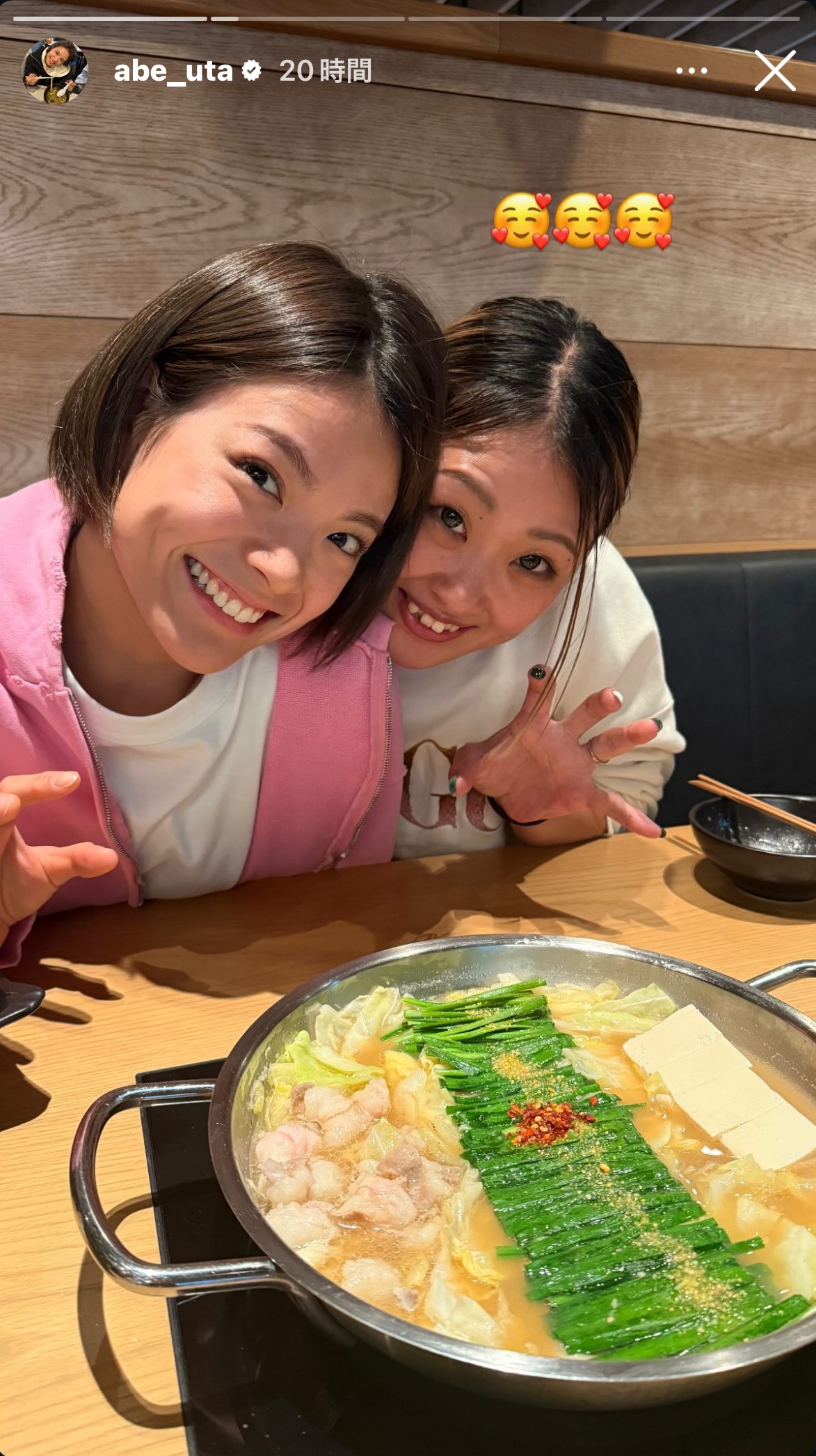 阿部詩のインスタグラムから