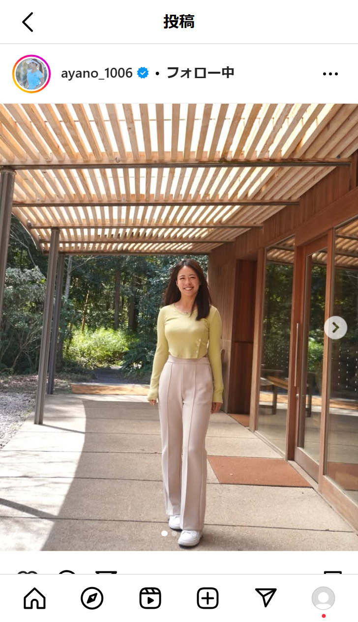 園田彩乃のインスタグラムから