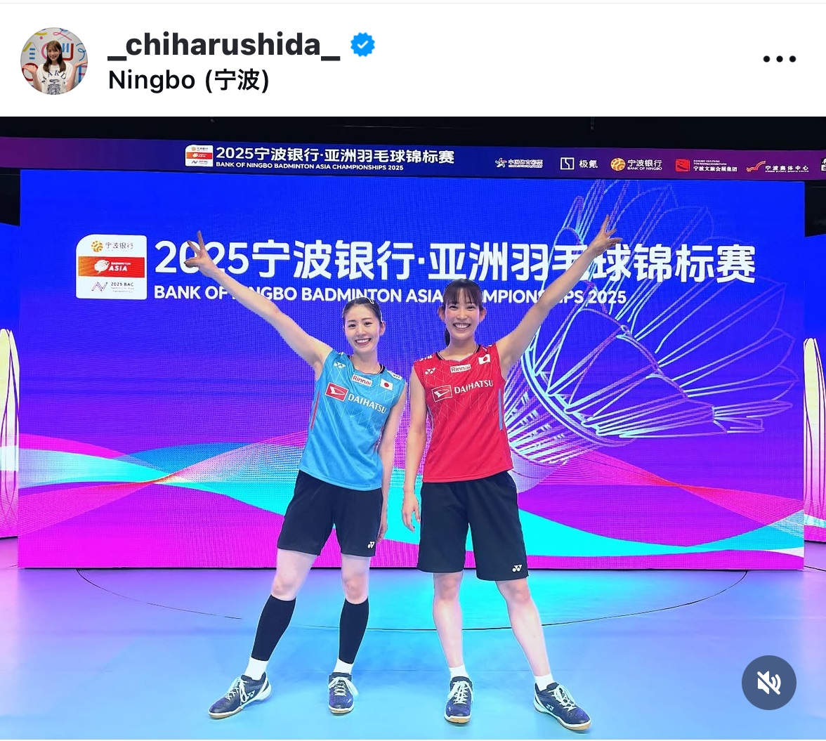 志田千陽のインスタグラムから