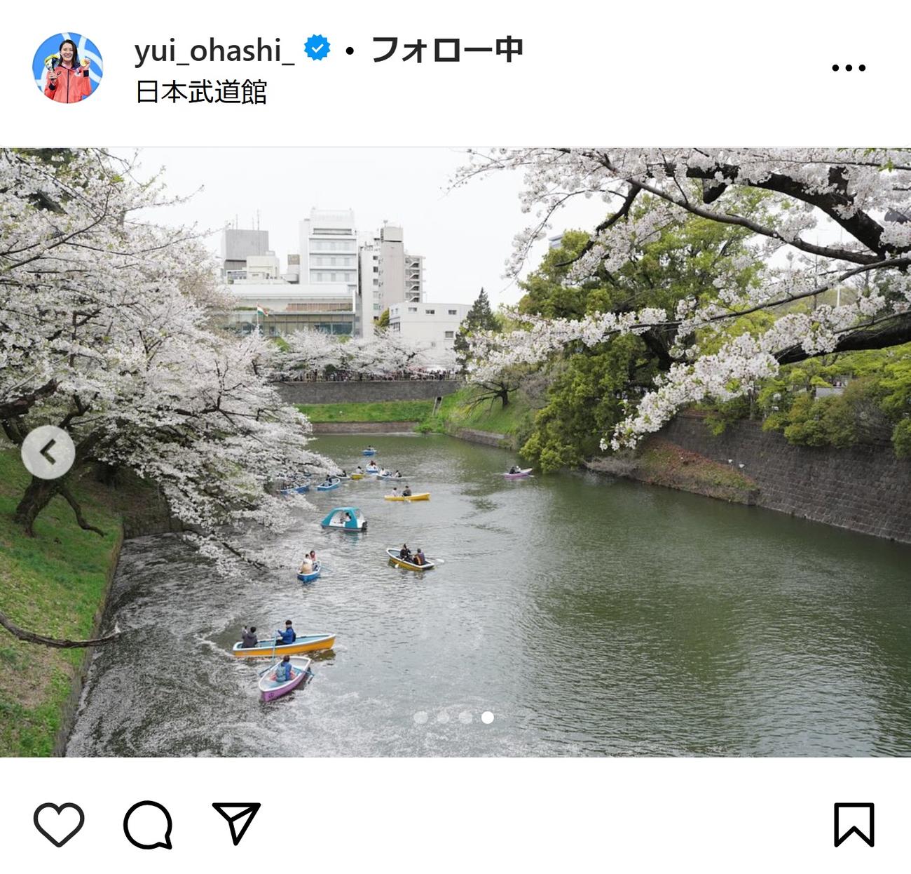 大橋悠依のインスタグラムから