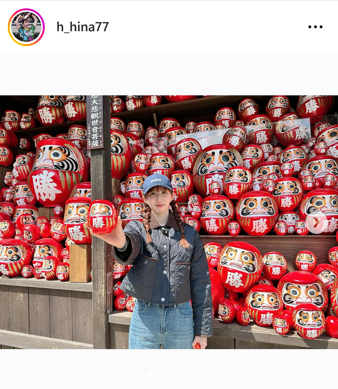 早田ひなのインスタグラムから